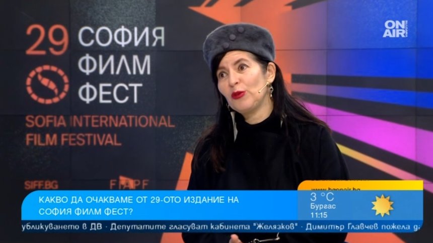 "Залог" открива "София филм фест" на 13 март в Зала 1 на НДК