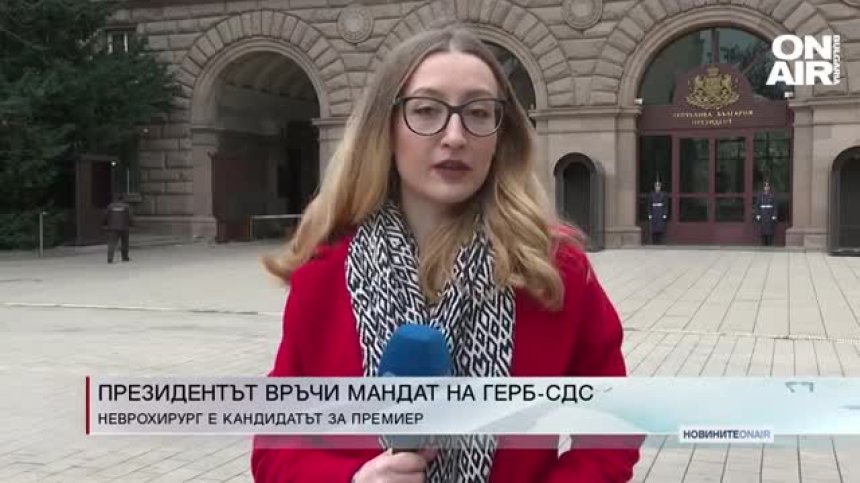 Обедна емисия
