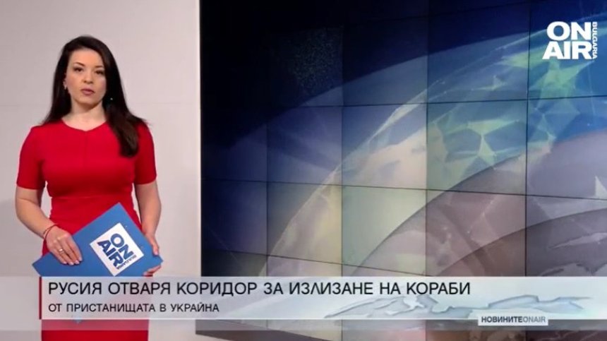 Сутрешна емисия