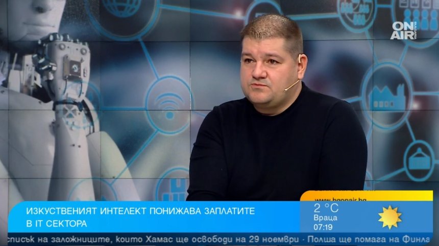 Бъдещето е технологично: Няма понижение на заплатите, нито свиване на IT сектора