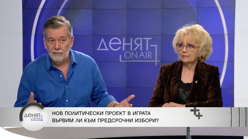 Хората са гневни - съдбата на кабинета зависи от Борисов?