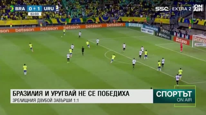 Централна емисия