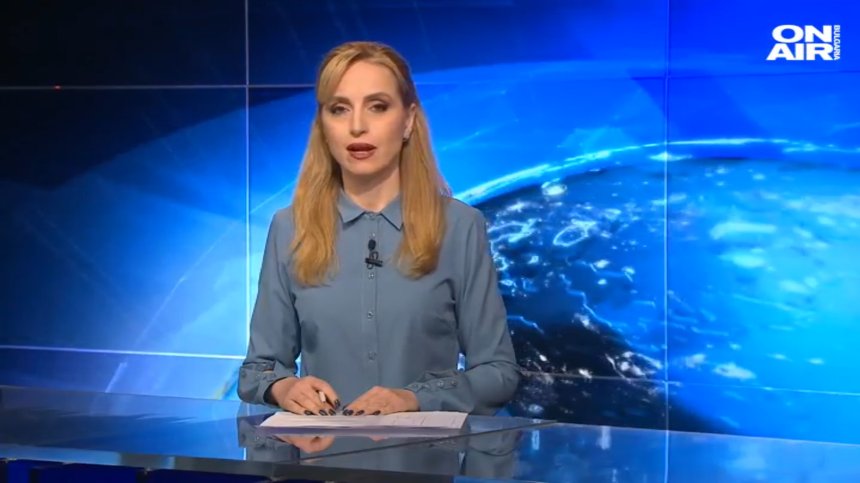 Централна емисия