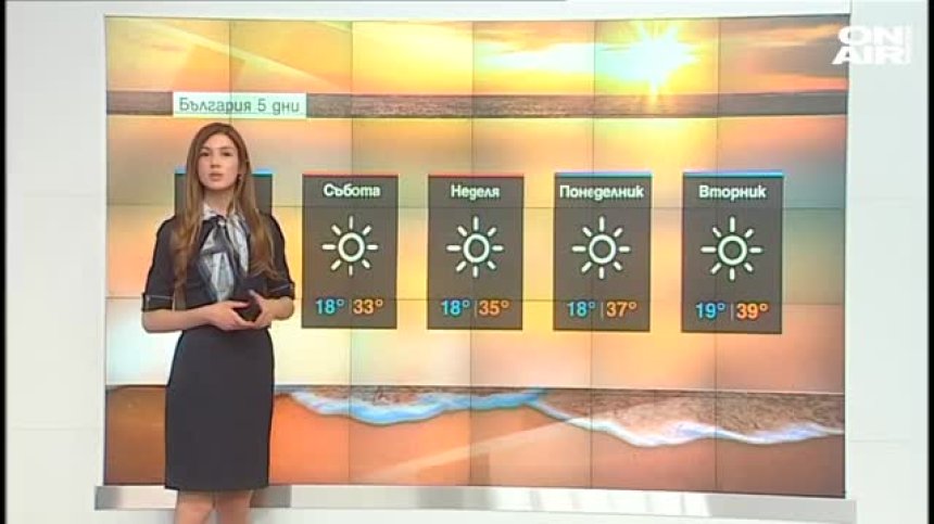 Сутрешна емисия