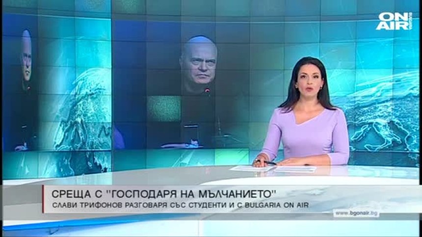 Обедна емисия