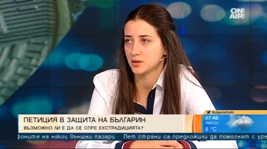 Екстрадираме българин по искане на САЩ за търговия с биткойни