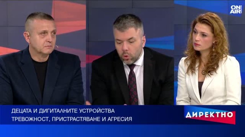 Дигиталната заплаха: Как екраните променят психиката на децата?