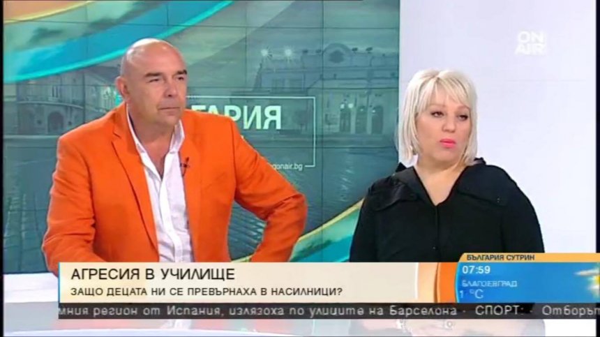 Джуджи: Да нападнеш учител е безумие!