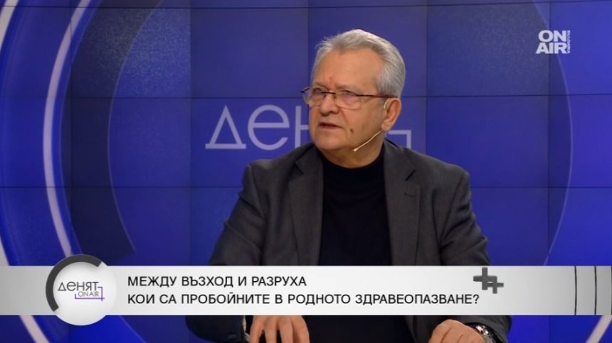 Докога пациентите ще се лекуват по документи в две болници на 500 км една от друга