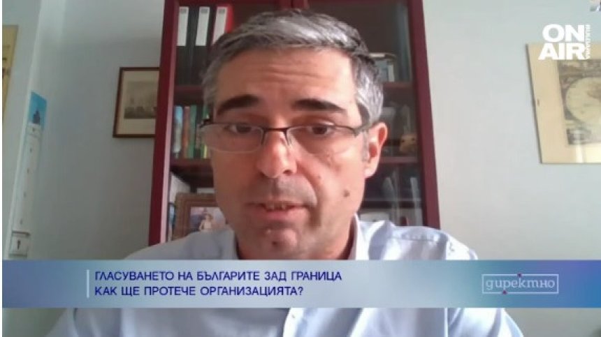 Стефан Манов: Българите в чужбина са втора категория избиратели за държавата