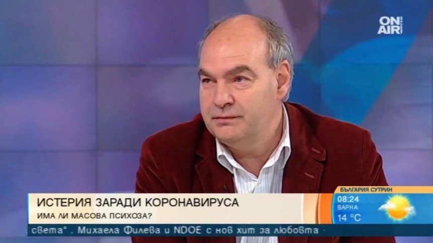 Психиатър: Страхът може да улесни достъпа на вирус