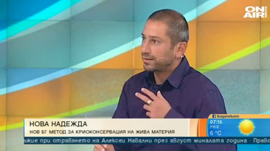 Български метод върви уверено към решаване на репродуктивните проблеми