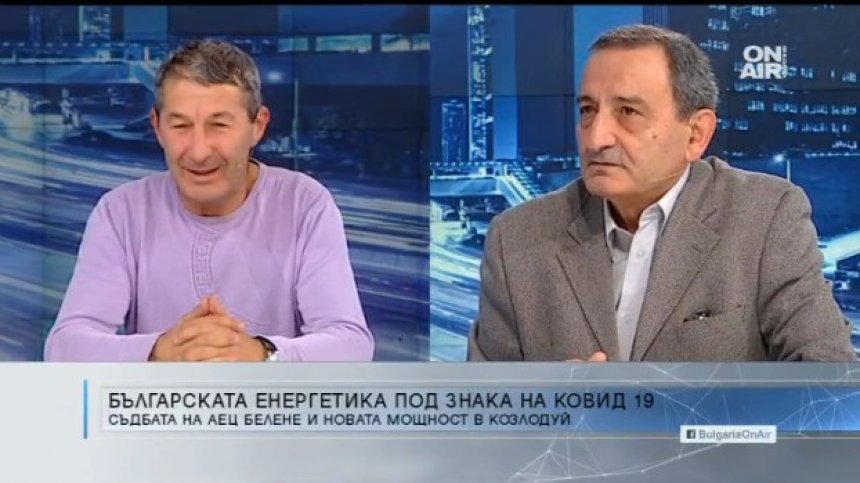 Решението за АЕЦ "Белене" - закъсняло и прикриващо провали в енергетиката