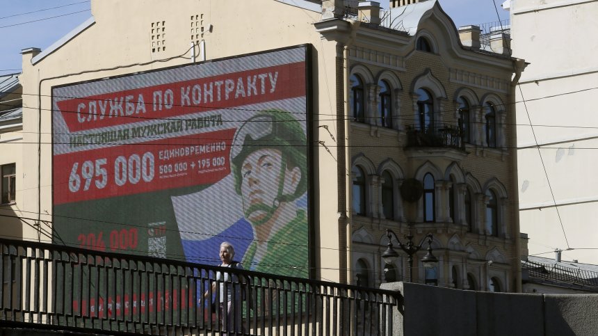 Русия забрани подлежащите на мобилизация да напускат страната