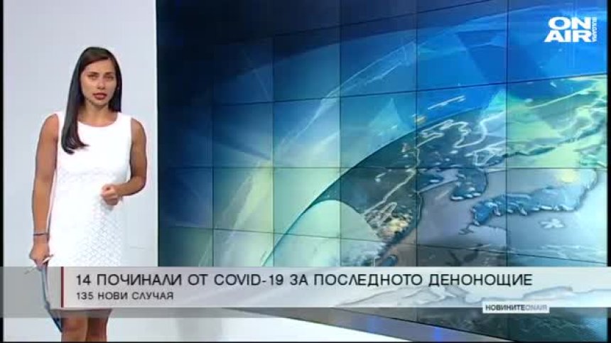 Сутрешна емисия