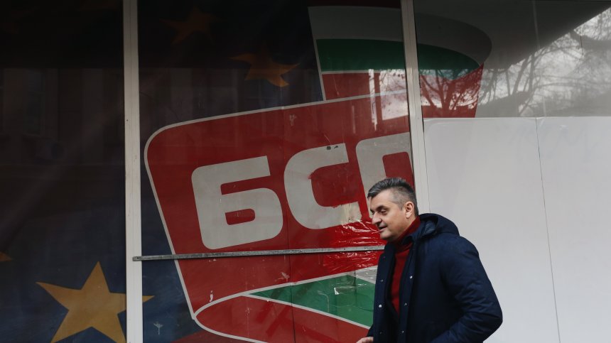 От БСП посочиха шокираща причина за изключването на Кирил Добрев