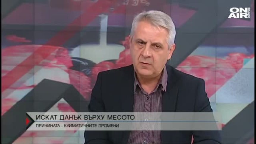 Искат данък върху месото заради климатичните промени
