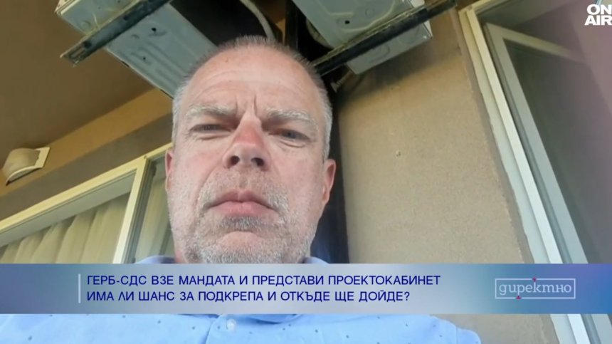 Социолог: Изборът на премиер не беше изненада, правителството ще бъде одобрено