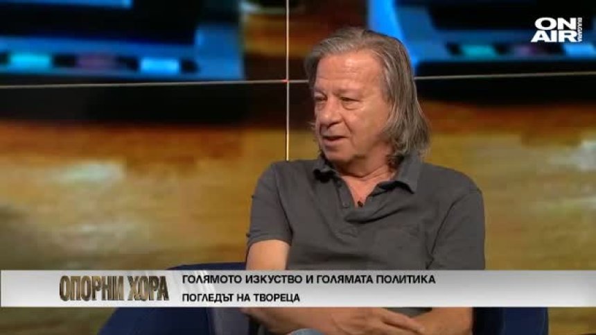 Александър Петров: Разводът не се случи. Последният валс танцуваме вече 32 години