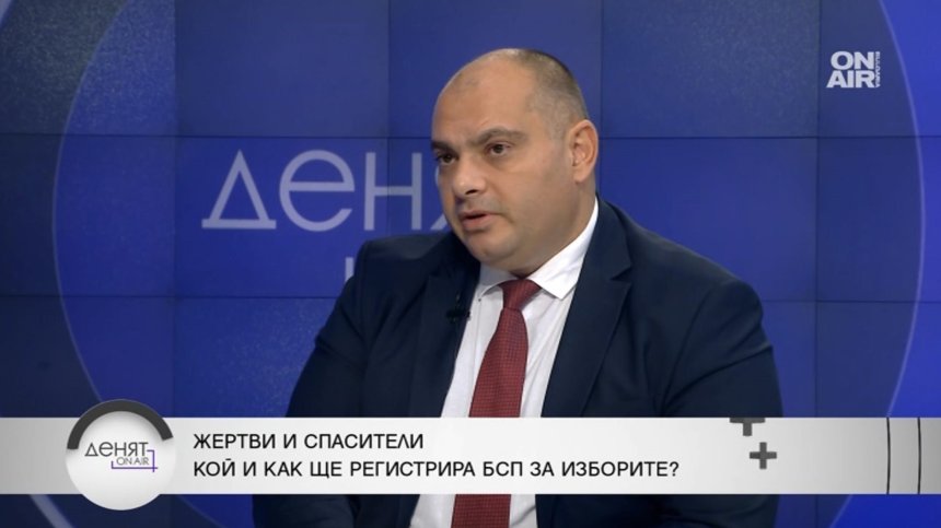 Филип Попов: БСП ще бъда регистрирана за изборите от Атанас Зафиров