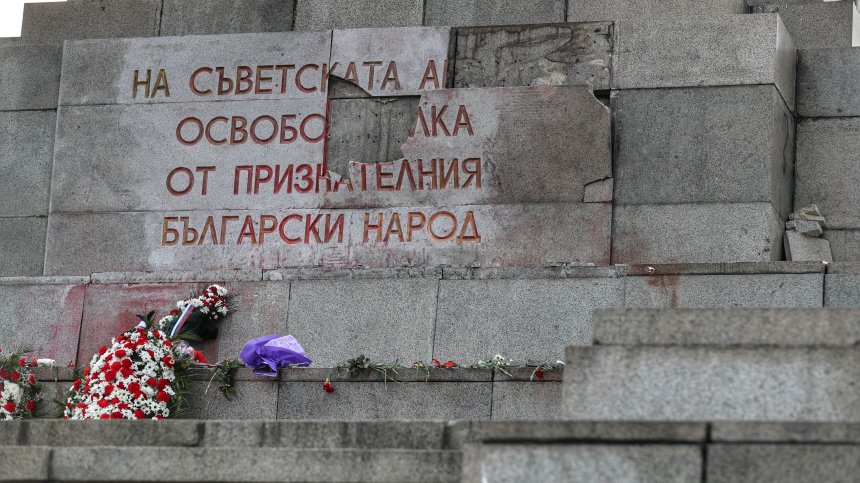 Заплашиха със смърт мъжа, счупил плочата на Паметника на съветската армия