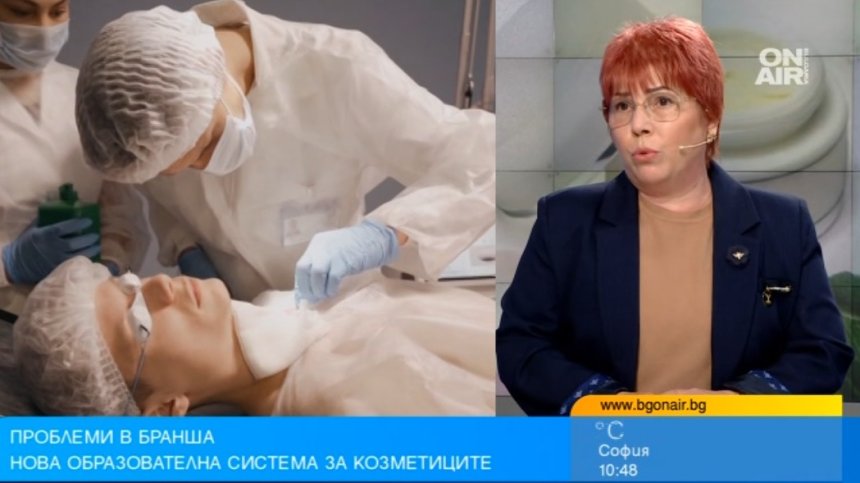 Образователна реформа в козметиката: Винаги проверявайте квалификацията и студиото