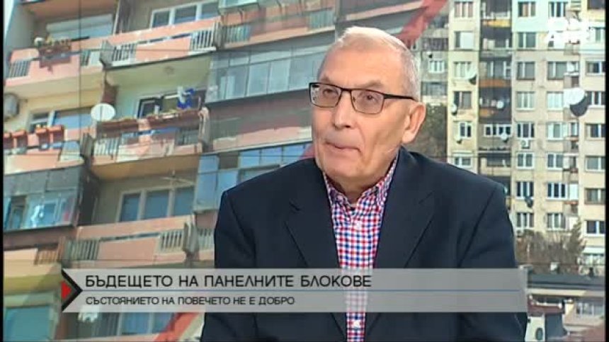 Бъдещето на панелните блокове у нас