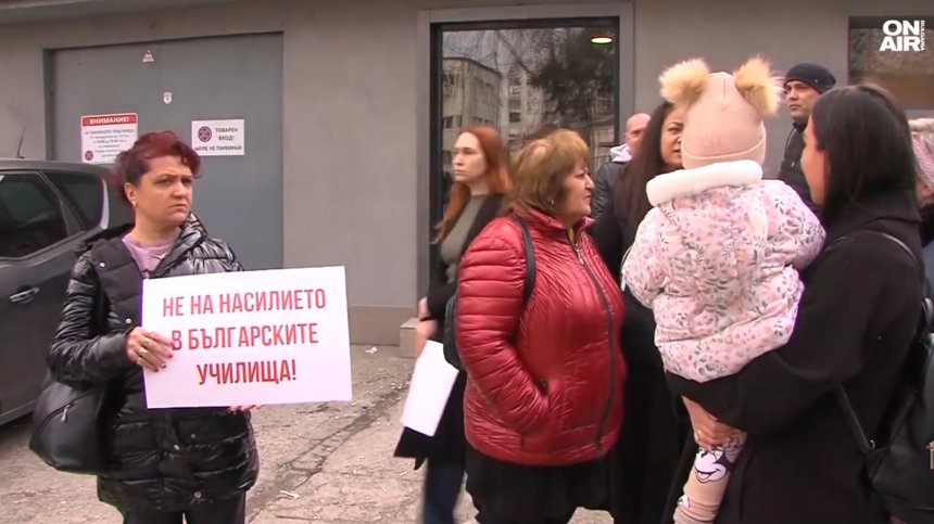 Родители настояват за наказания: Пазарджик казва "не" на агресията в училищата