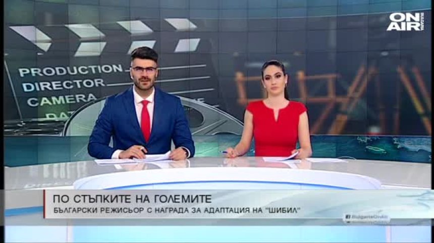 Централна емисия