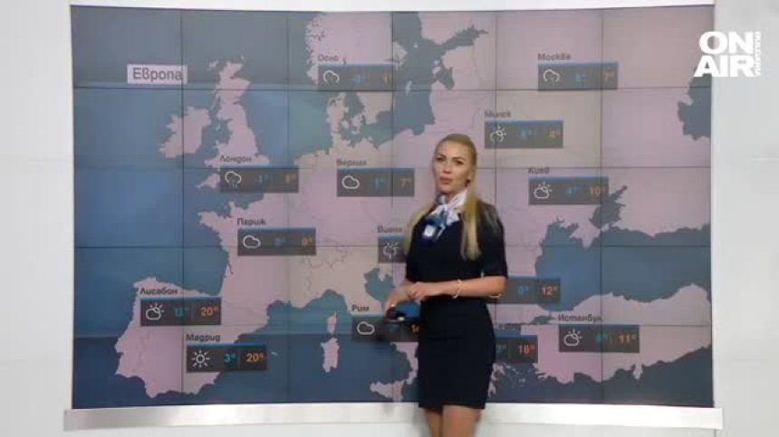 Сутрешна прогноза