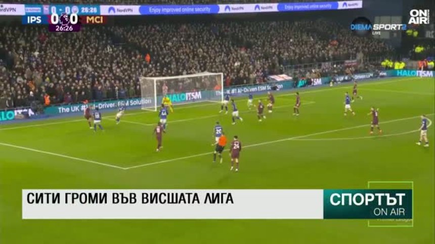 Централна емисия
