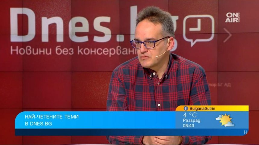 Журналист: Скандален и махленски език в НС, отиваме на нови избори