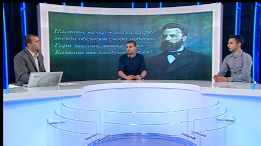 Има ли България нужда от съвременни хъшове?