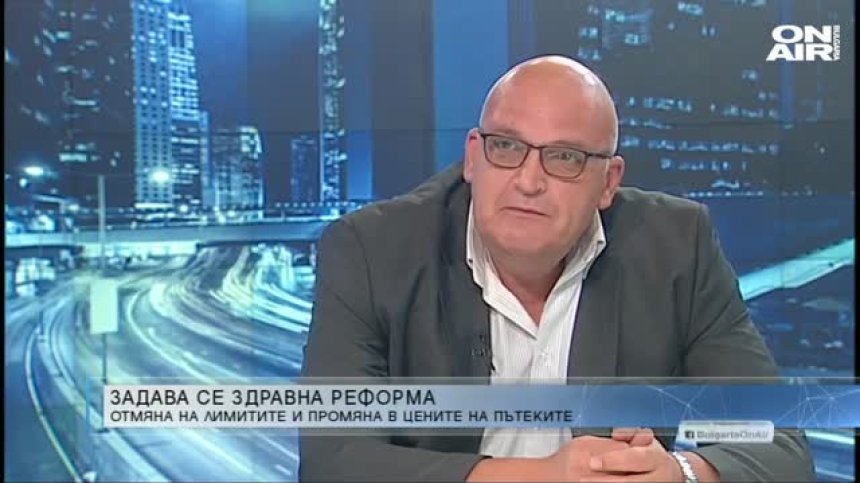 Д-р Брънзалов: Адмирираме отпадането на лимитите в болниците, това е начин на контрол