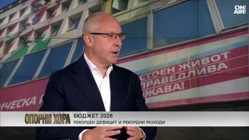 Станишев: България взема страна във военен конфликт, очаквах повече от управляващите