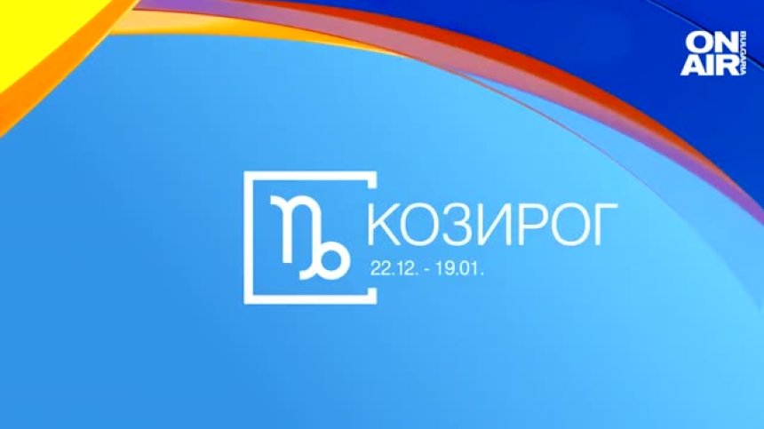 Хороскоп за 19 декември: Овните ги очаква късмет, а Козирозите ги чакат изненади