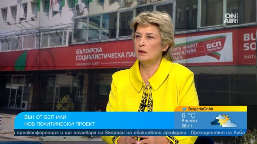Лечева напуска БСП заради ръководството: Партията играе второстепенната роля, работи, за да оцелее