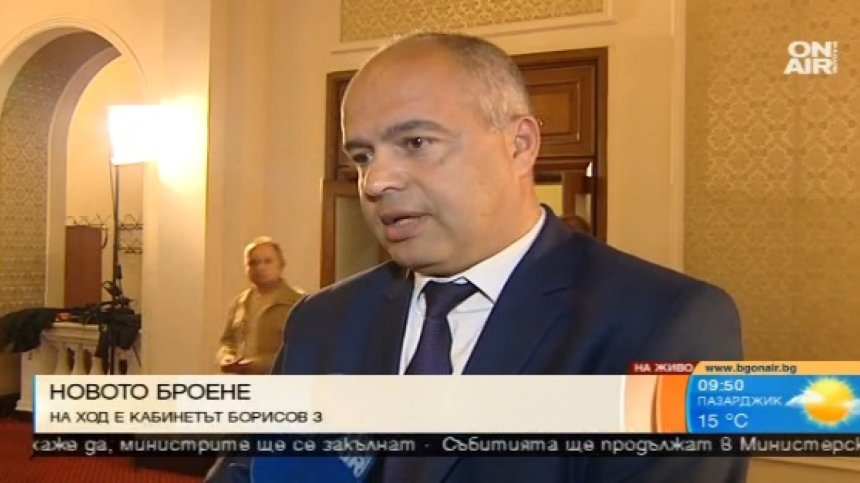 ГЕРБ искала да засмуче БСП във фуния, с която да потънат заедно
