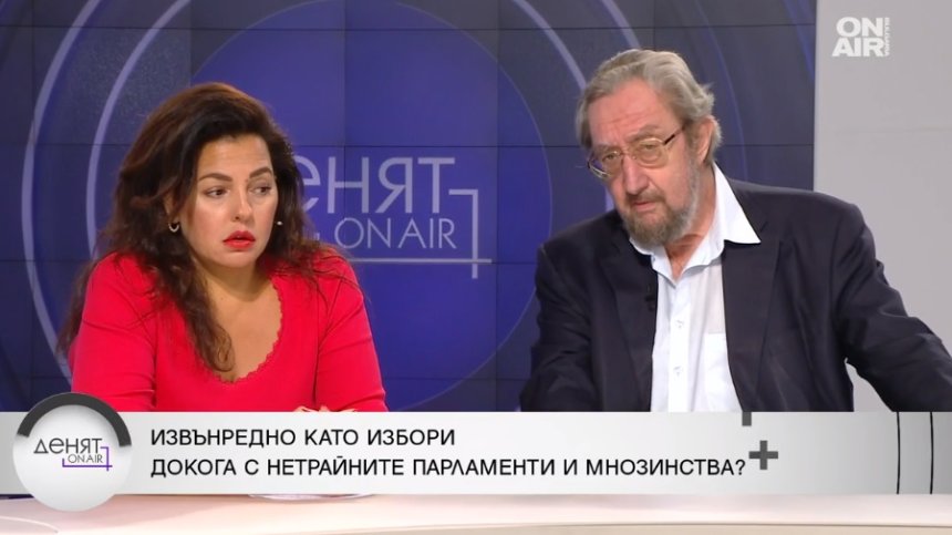Как Радев се оказа най-дистанциран от Нинова и червената линия между "Промяната" и ДБ