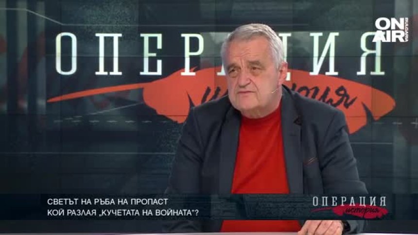 Светът на ръба на пропаст