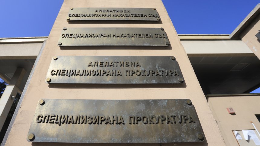 Делото за атентата в "Сарафово" се придвижва на втора инстанция