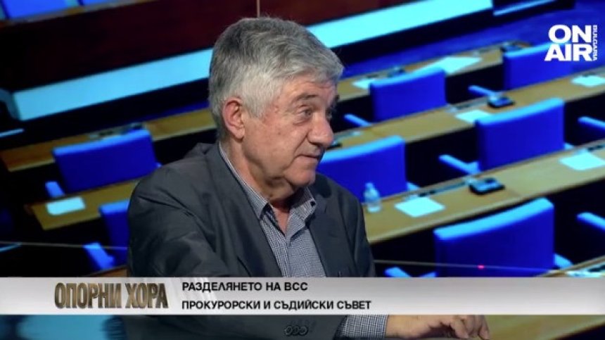 Румен Ненков: НС не трябва да се разпуска при политически кризи, може да работи със служебно правителство