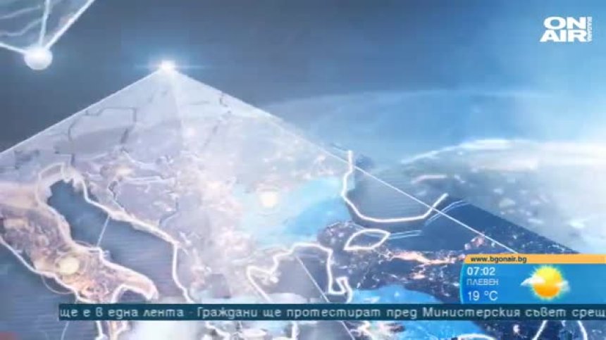 Сутрешна емисия