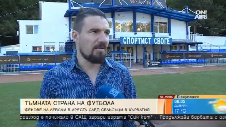 Христо Йовов за сблъсъка между "Левски" и "Хайдук" на и извън терена