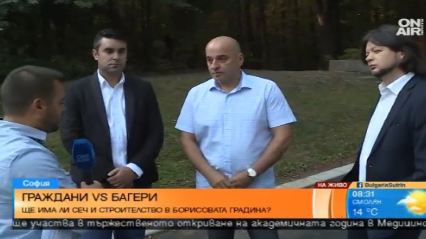 Паркинги в Борисовата градина няма да има, увериха общинари
