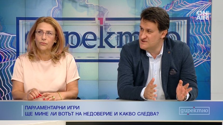 Политолози: Логиката за вота е политическа, отиваме на предсрочни избори