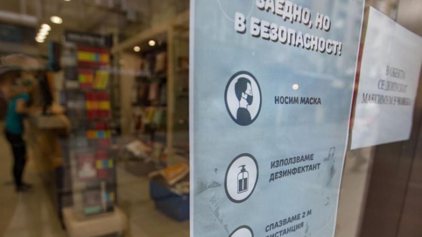 Повече екипи ще контролират задължителното носене на маски