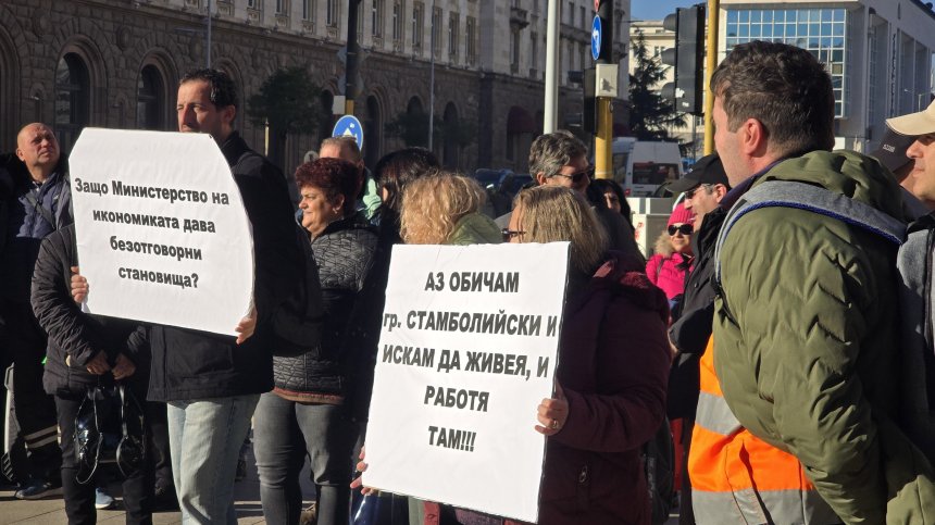 Работници в завода за хартия в Стамболийски остават без работа