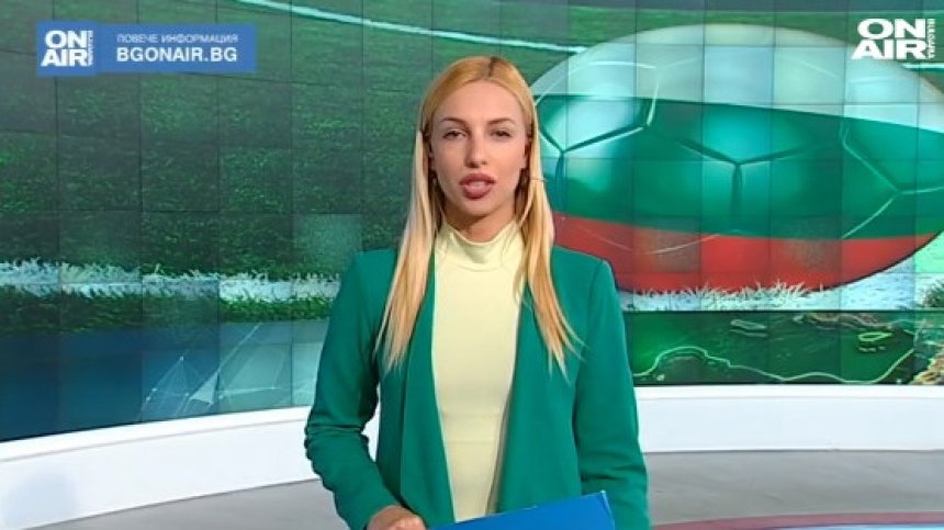 Централна емисия