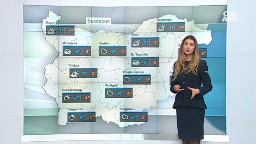 Идва застудяване и слаб снеговалеж на места в страната
